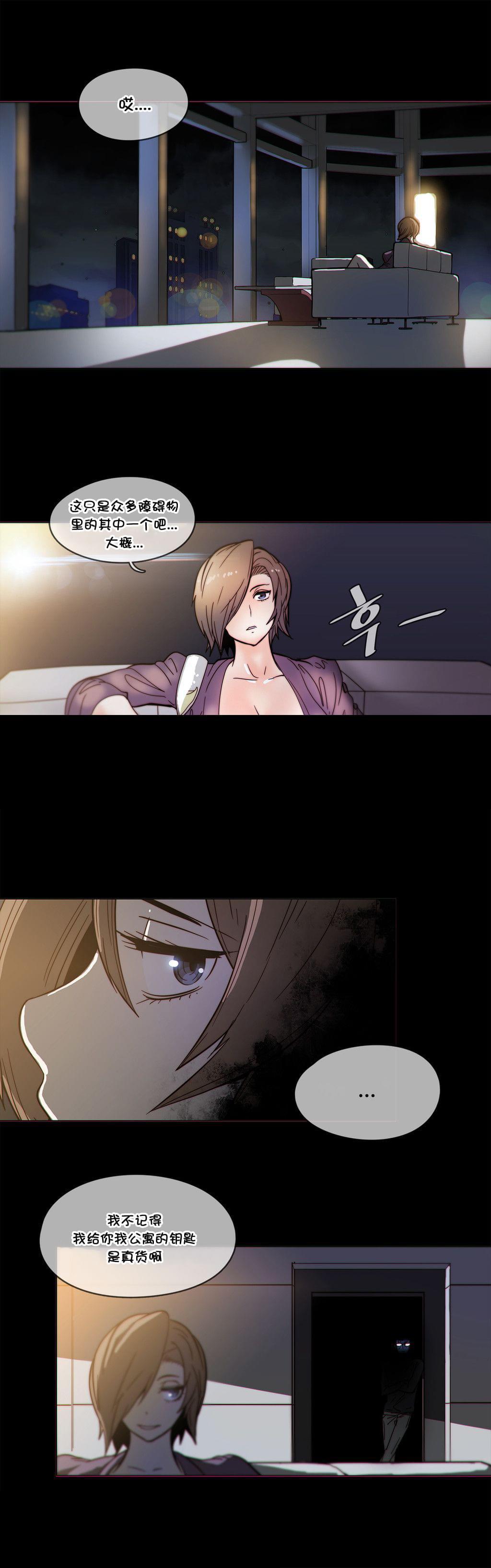 大唐双龙传漫画韩漫全集-第48话无删减无遮挡章节图片 