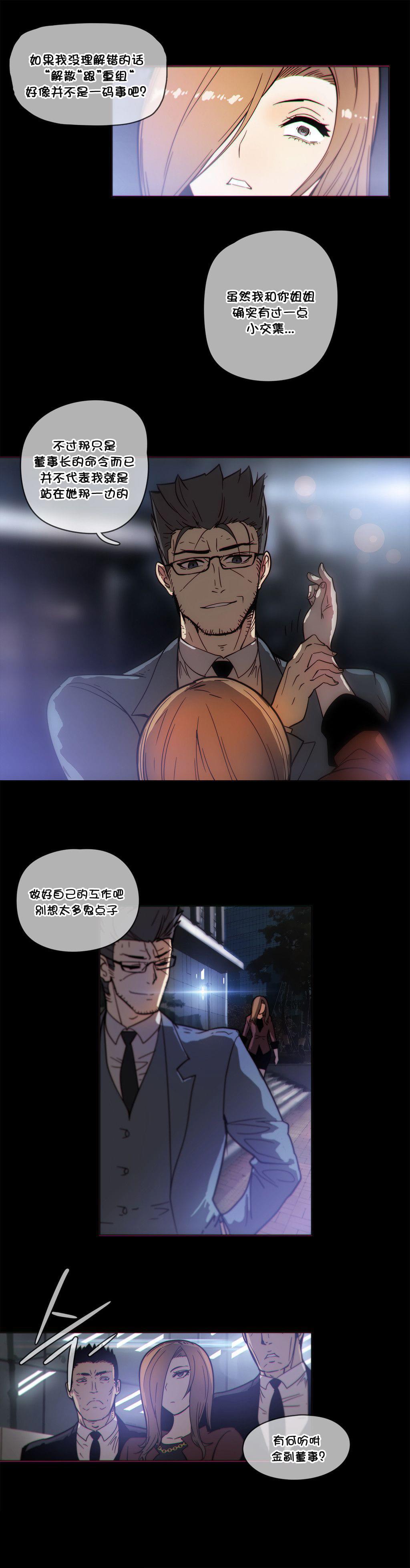 大唐双龙传漫画韩漫全集-第48话无删减无遮挡章节图片 