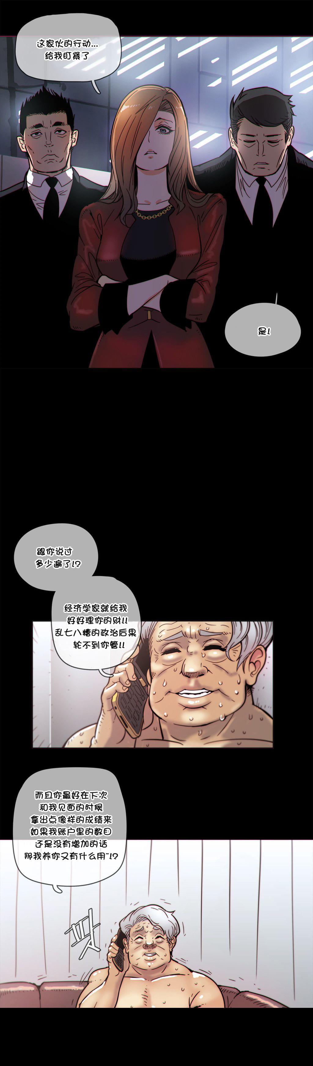 大唐双龙传漫画韩漫全集-第48话无删减无遮挡章节图片 