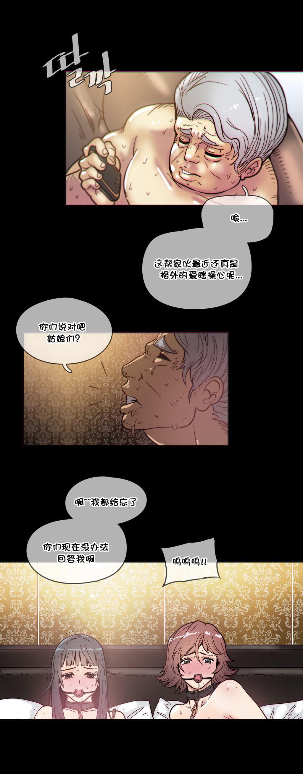 大唐双龙传漫画韩漫全集-第48话无删减无遮挡章节图片 