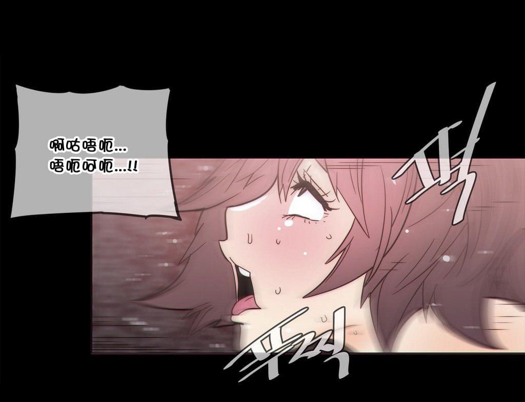 大唐双龙传漫画韩漫全集-第48话无删减无遮挡章节图片 