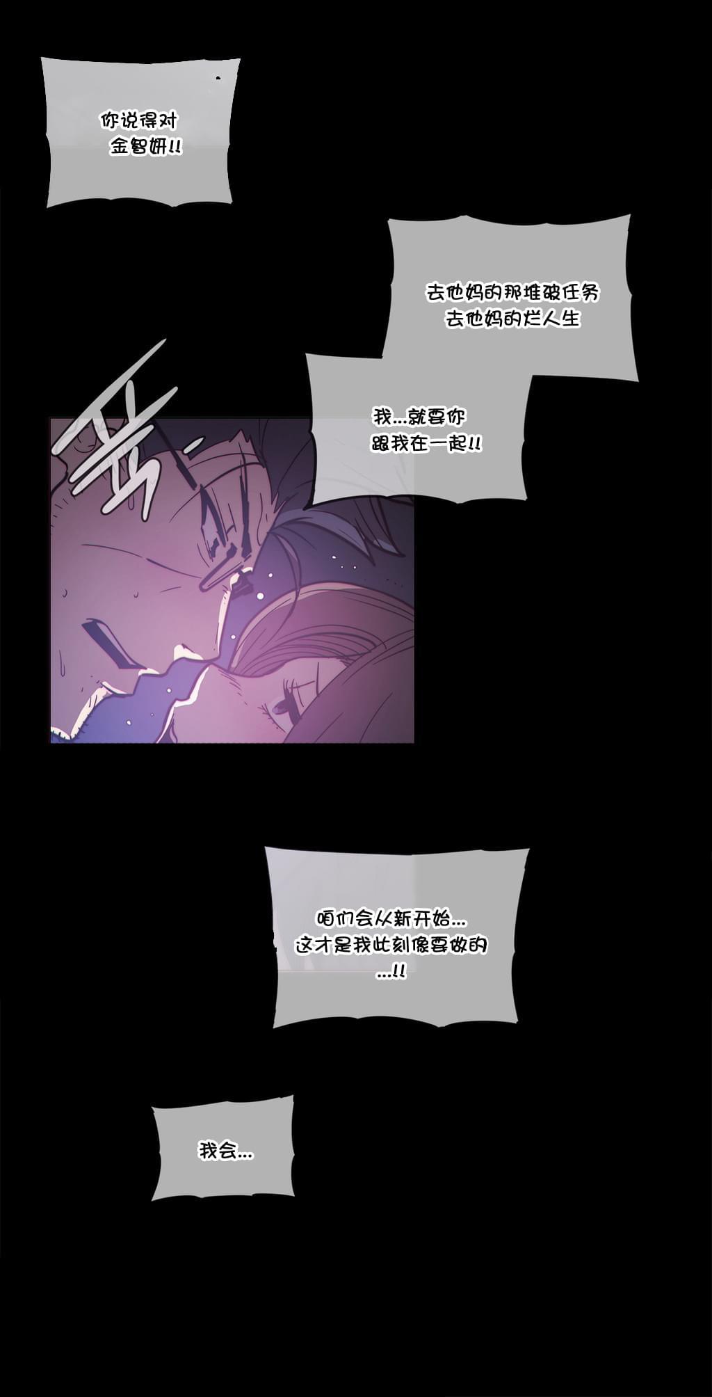 大唐双龙传漫画韩漫全集-第49话无删减无遮挡章节图片 