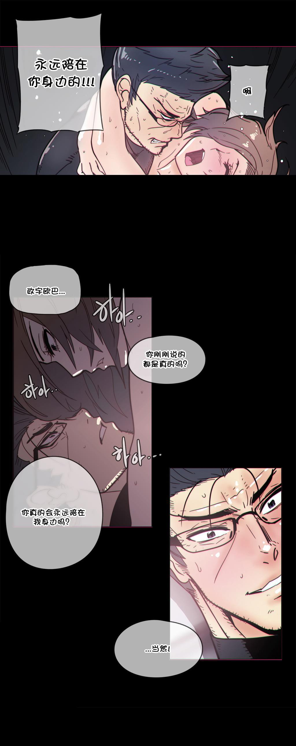 大唐双龙传漫画韩漫全集-第49话无删减无遮挡章节图片 