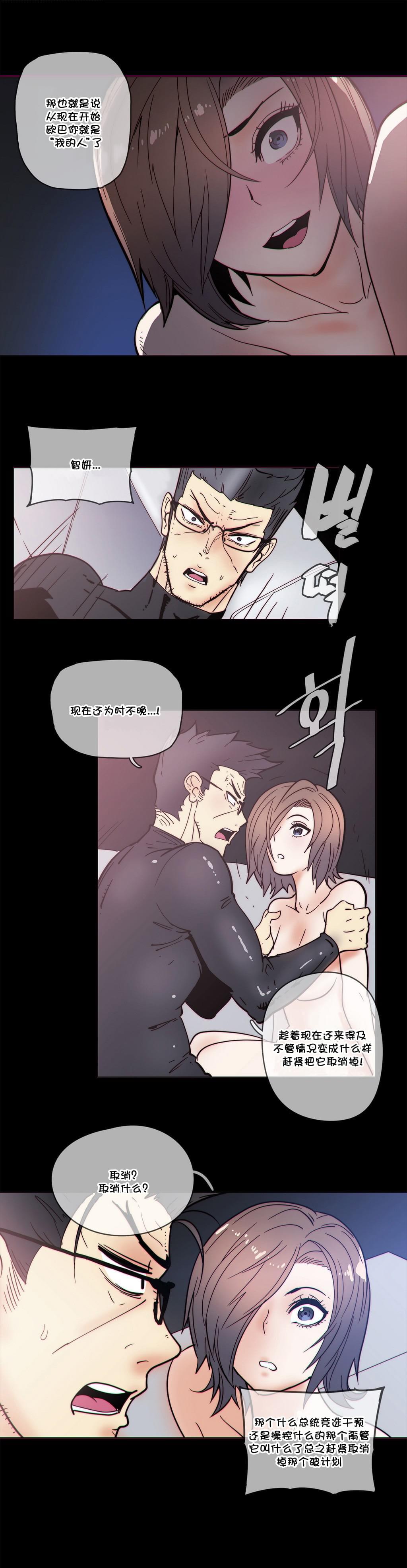 大唐双龙传漫画韩漫全集-第49话无删减无遮挡章节图片 