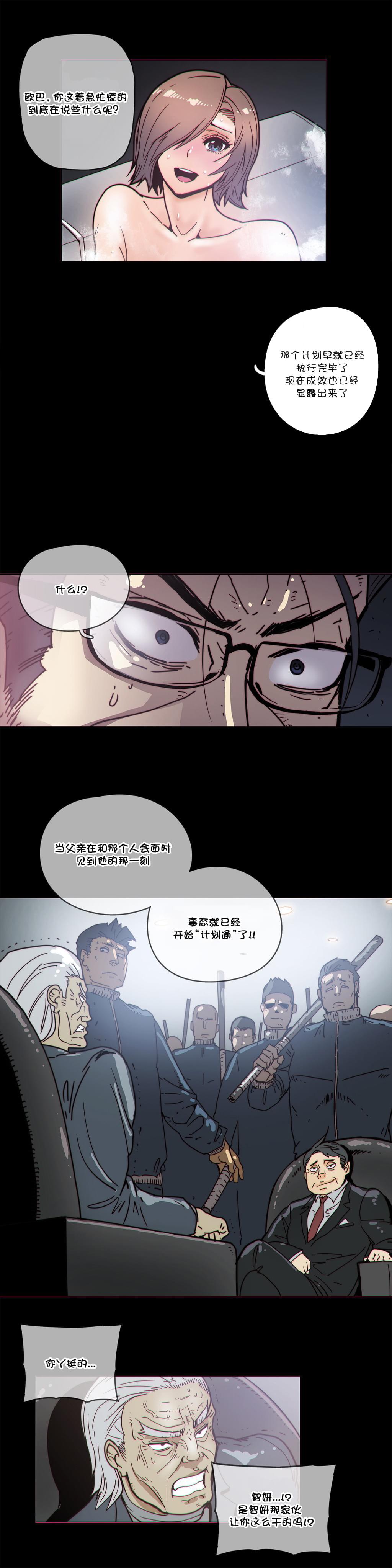 大唐双龙传漫画韩漫全集-第49话无删减无遮挡章节图片 