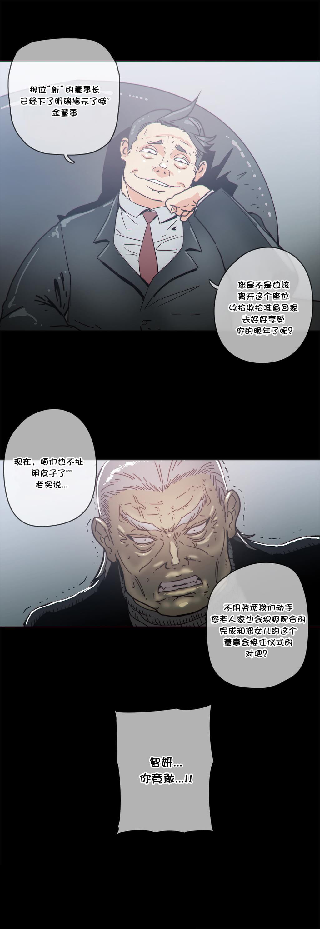 大唐双龙传漫画韩漫全集-第49话无删减无遮挡章节图片 