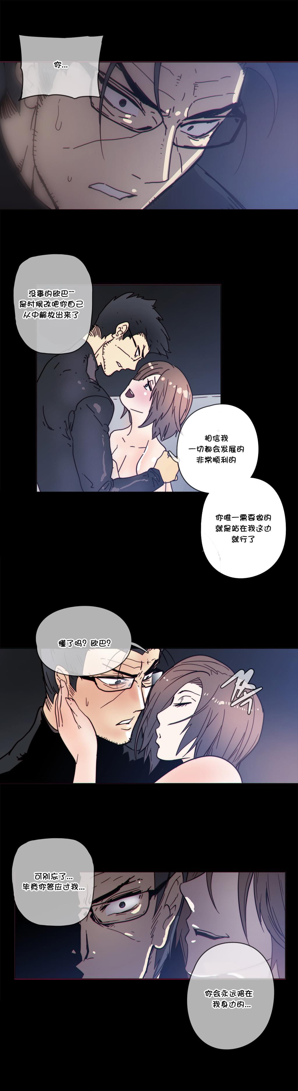 大唐双龙传漫画韩漫全集-第49话无删减无遮挡章节图片 