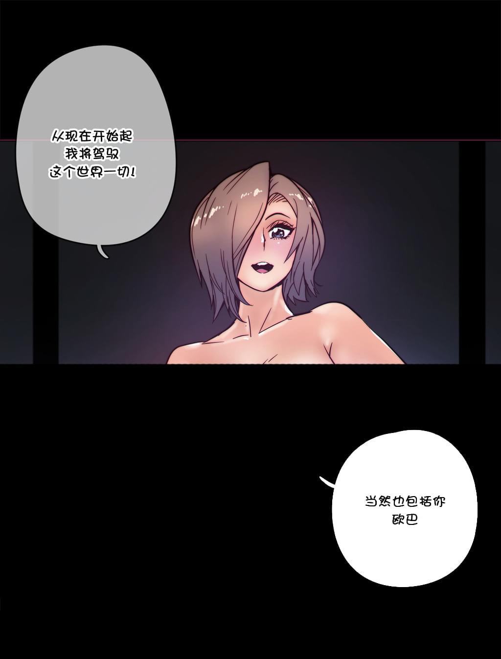大唐双龙传漫画韩漫全集-第49话无删减无遮挡章节图片 