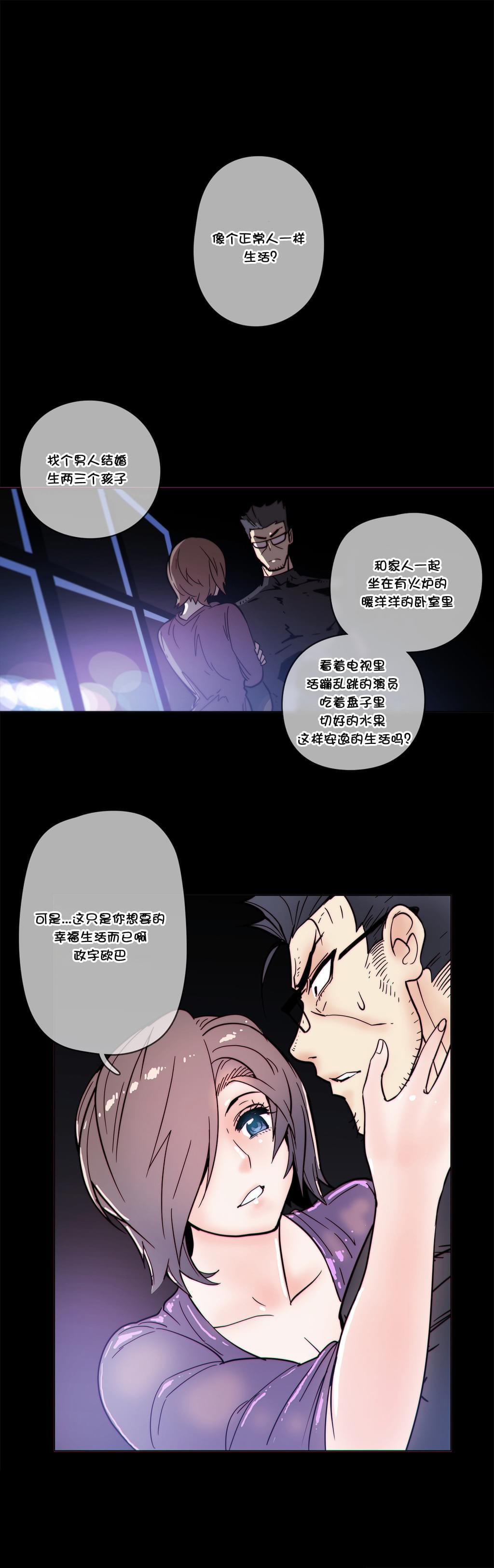 大唐双龙传漫画韩漫全集-第49话无删减无遮挡章节图片 