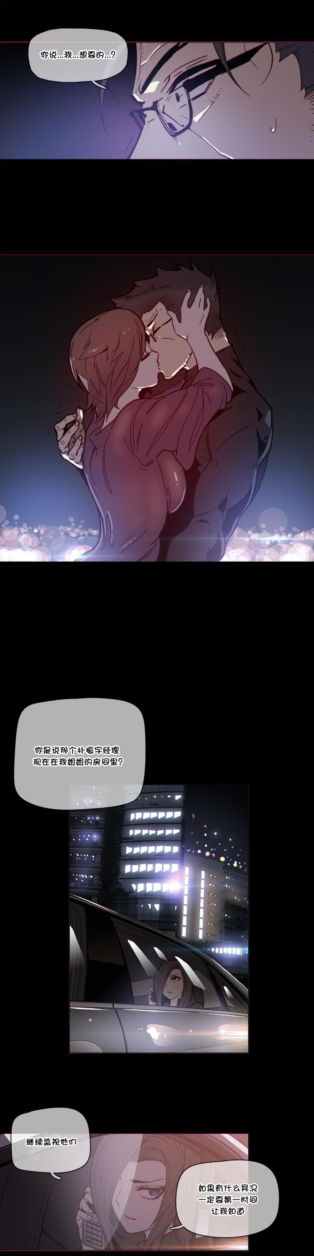 大唐双龙传漫画韩漫全集-第49话无删减无遮挡章节图片 