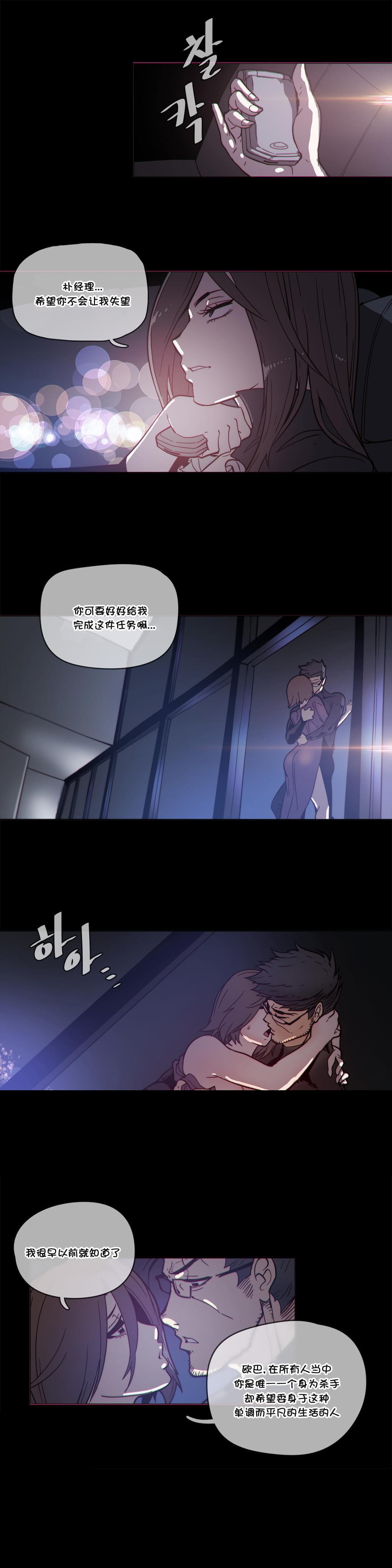 大唐双龙传漫画韩漫全集-第49话无删减无遮挡章节图片 