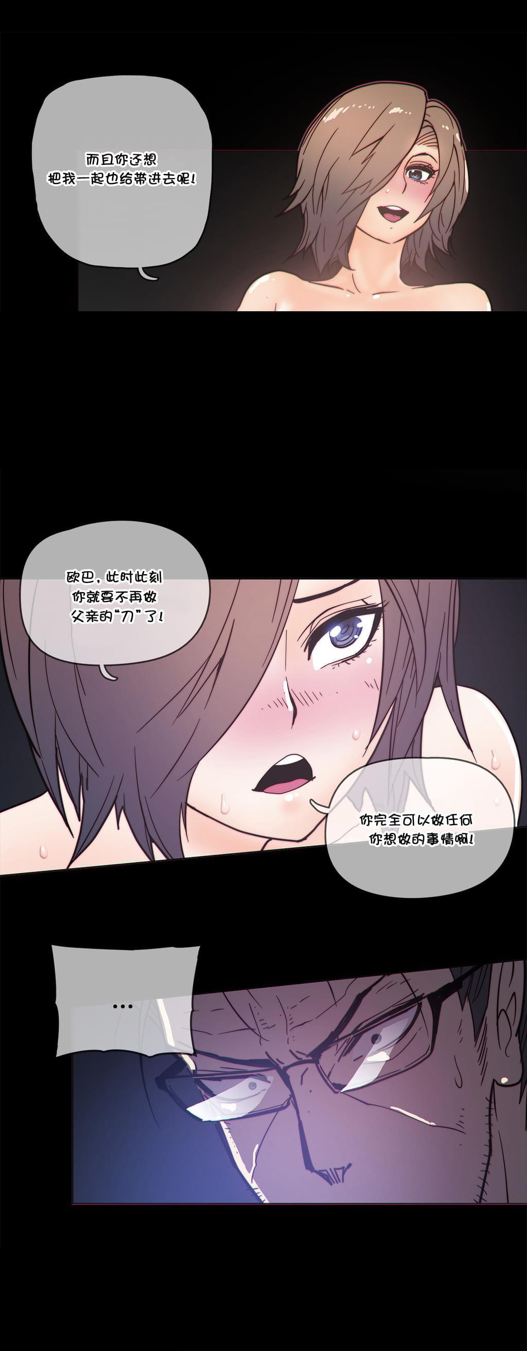 大唐双龙传漫画韩漫全集-第49话无删减无遮挡章节图片 