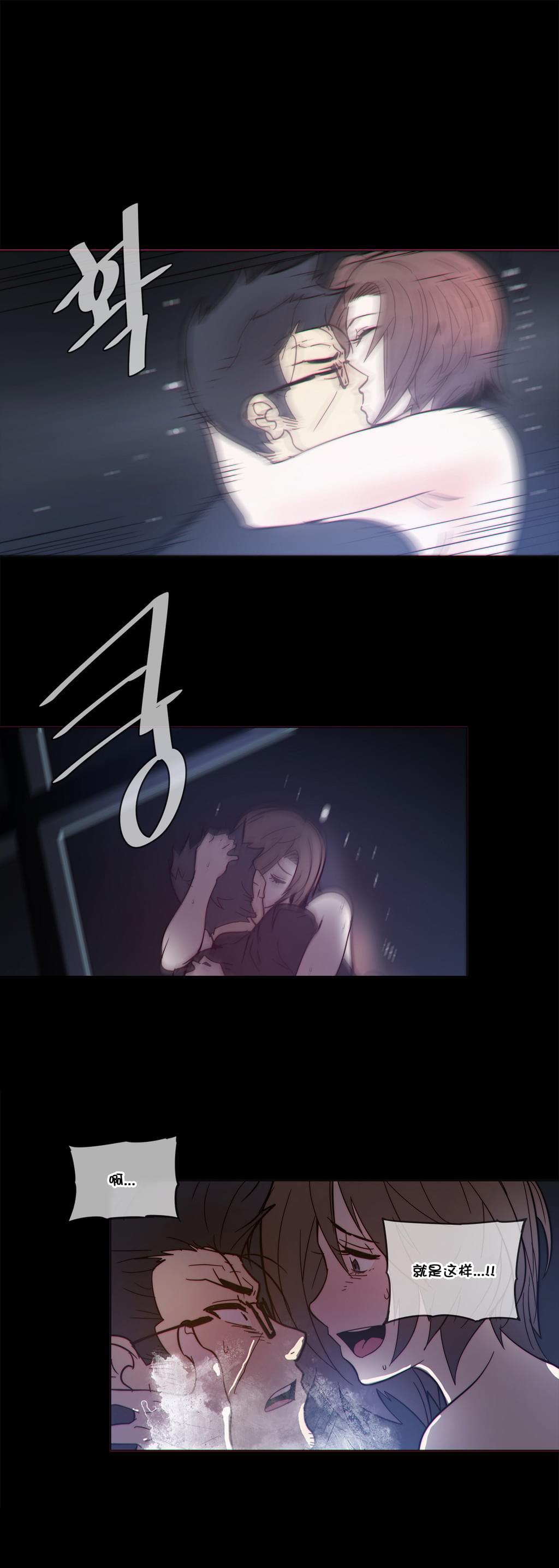 大唐双龙传漫画韩漫全集-第49话无删减无遮挡章节图片 