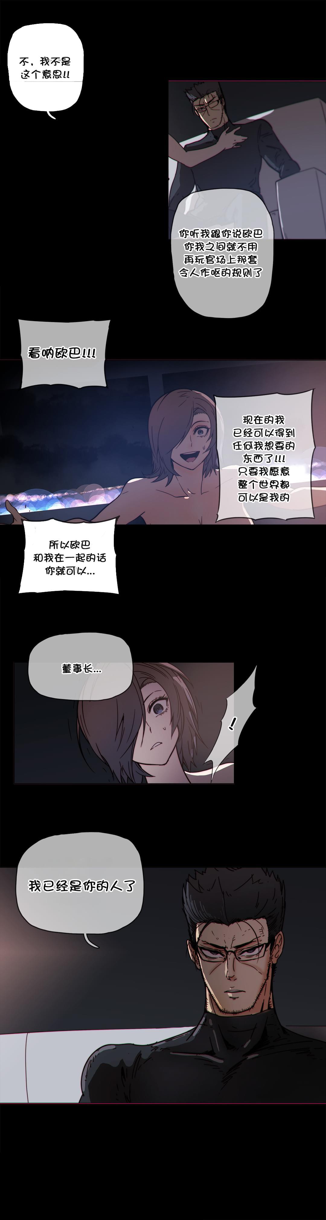 大唐双龙传漫画韩漫全集-第50话无删减无遮挡章节图片 