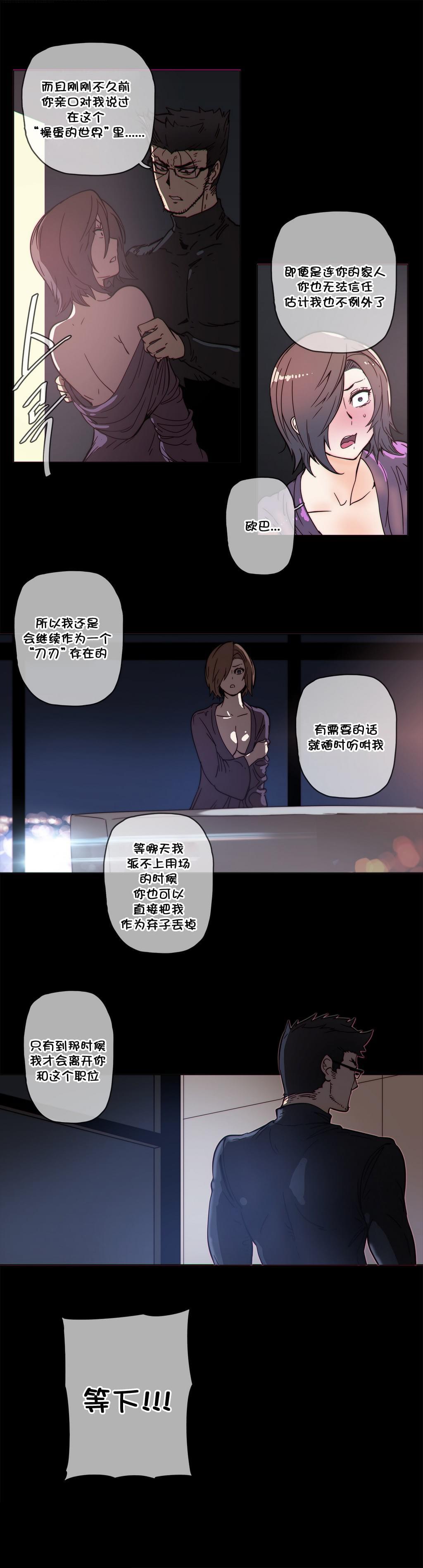 大唐双龙传漫画韩漫全集-第50话无删减无遮挡章节图片 