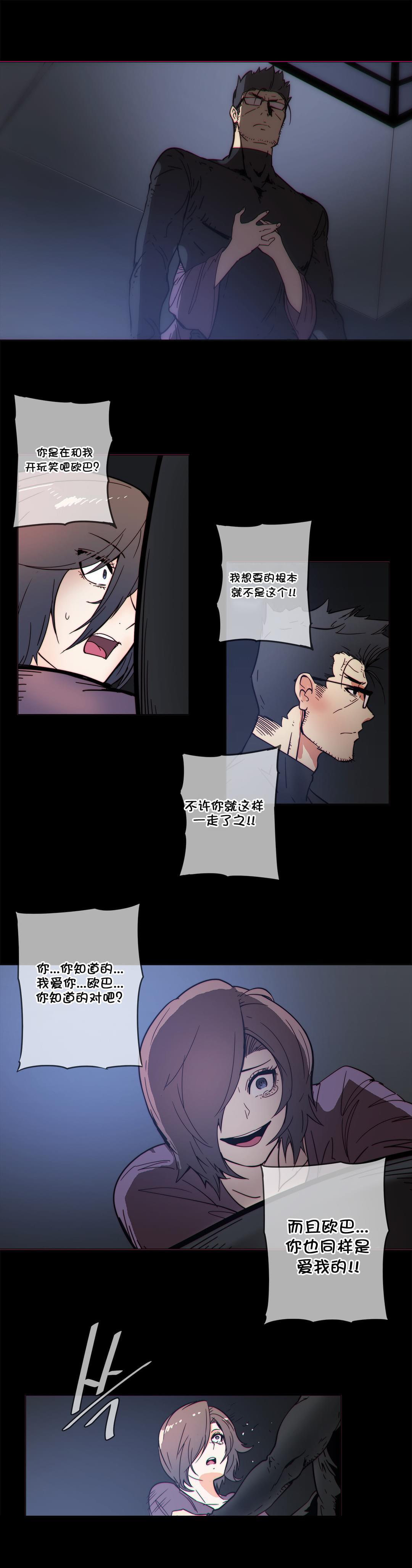 大唐双龙传漫画韩漫全集-第50话无删减无遮挡章节图片 