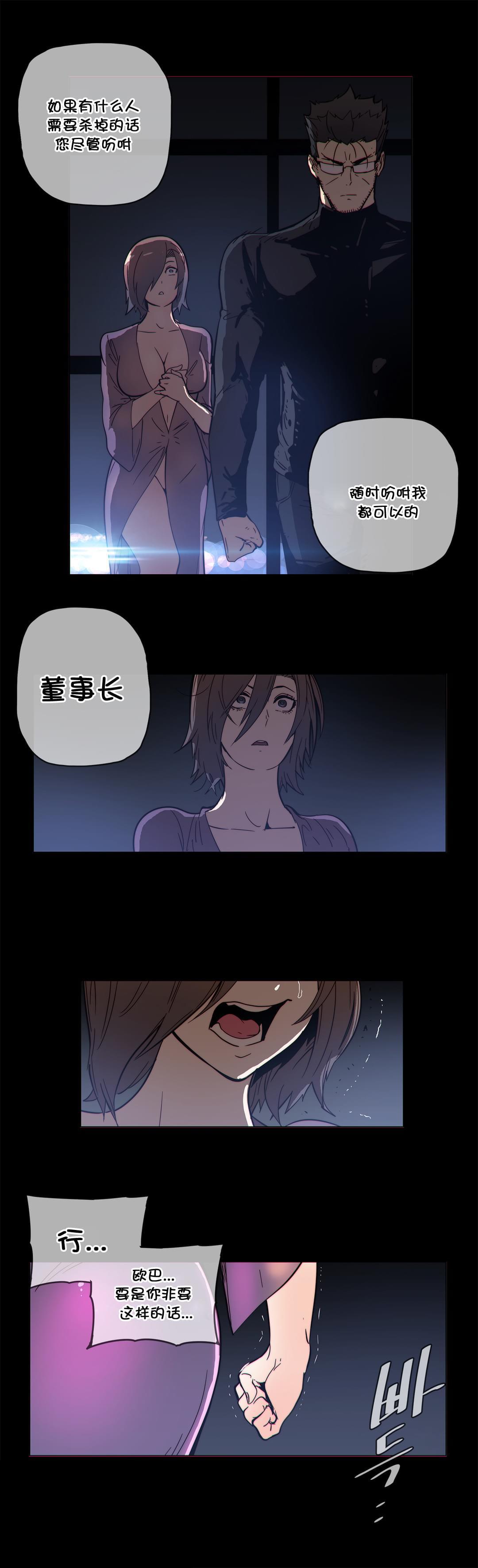 大唐双龙传漫画韩漫全集-第50话无删减无遮挡章节图片 