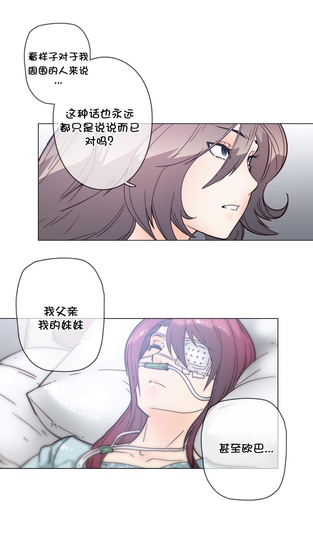 大唐双龙传漫画韩漫全集-第50话无删减无遮挡章节图片 