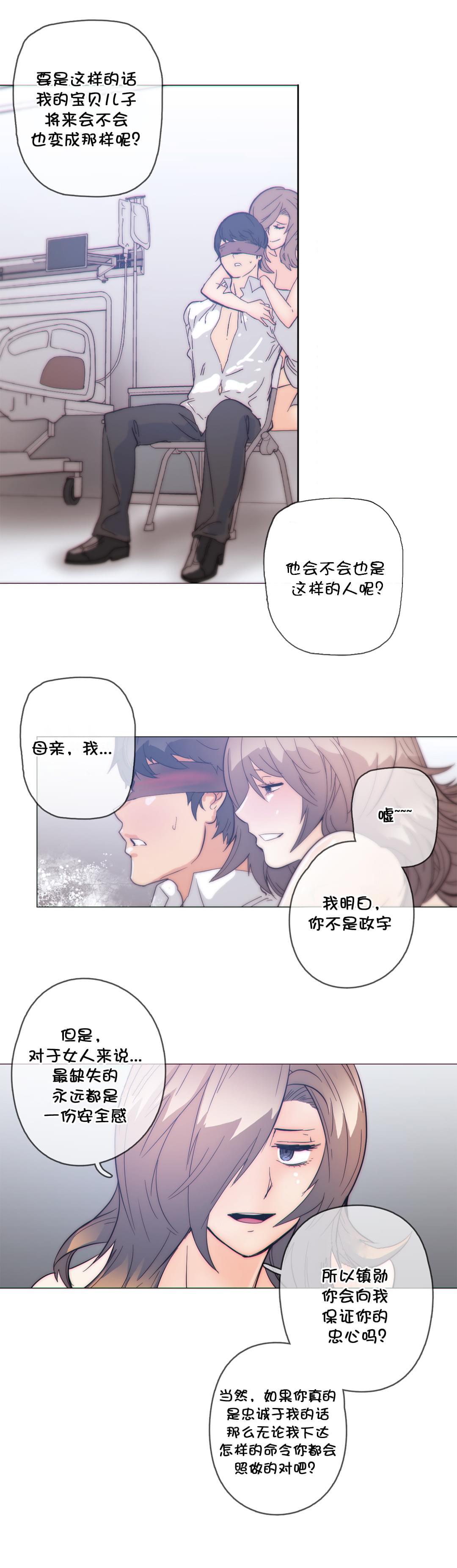 大唐双龙传漫画韩漫全集-第50话无删减无遮挡章节图片 