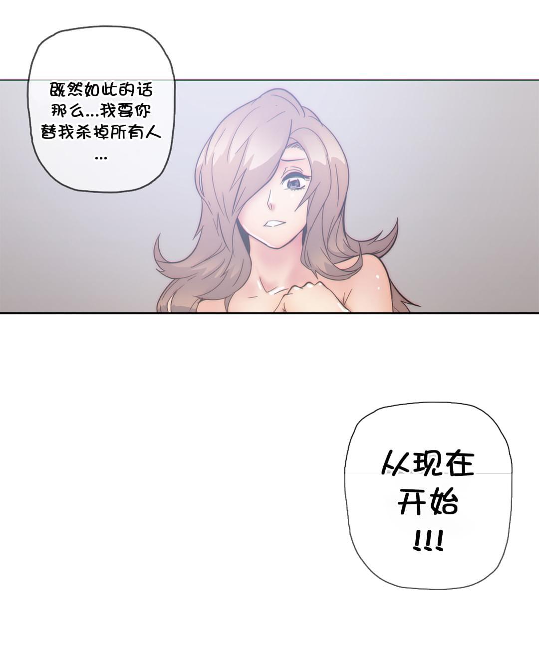 大唐双龙传漫画韩漫全集-第50话无删减无遮挡章节图片 