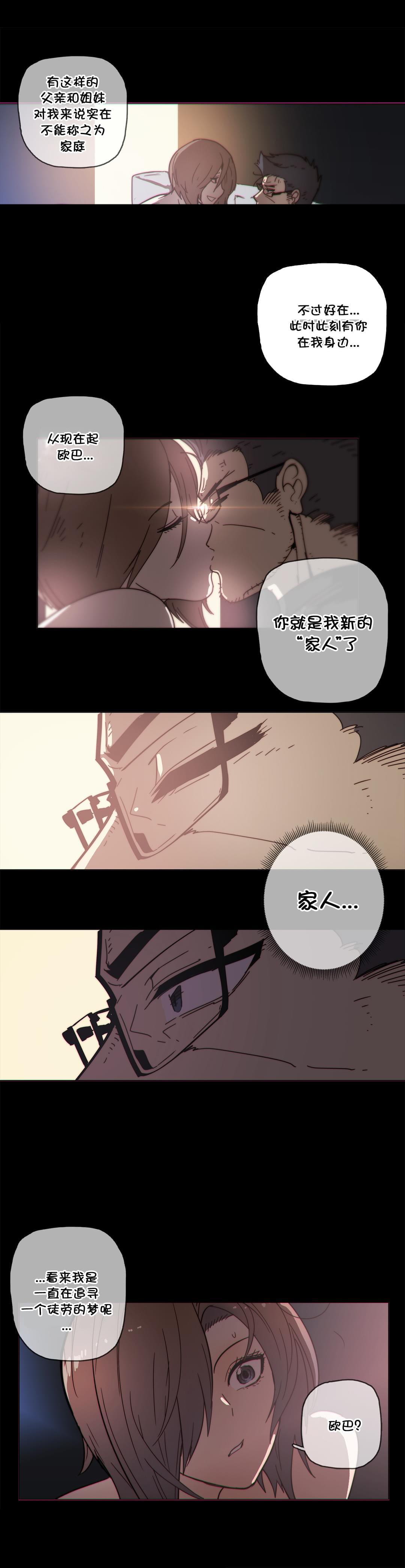 大唐双龙传漫画韩漫全集-第50话无删减无遮挡章节图片 
