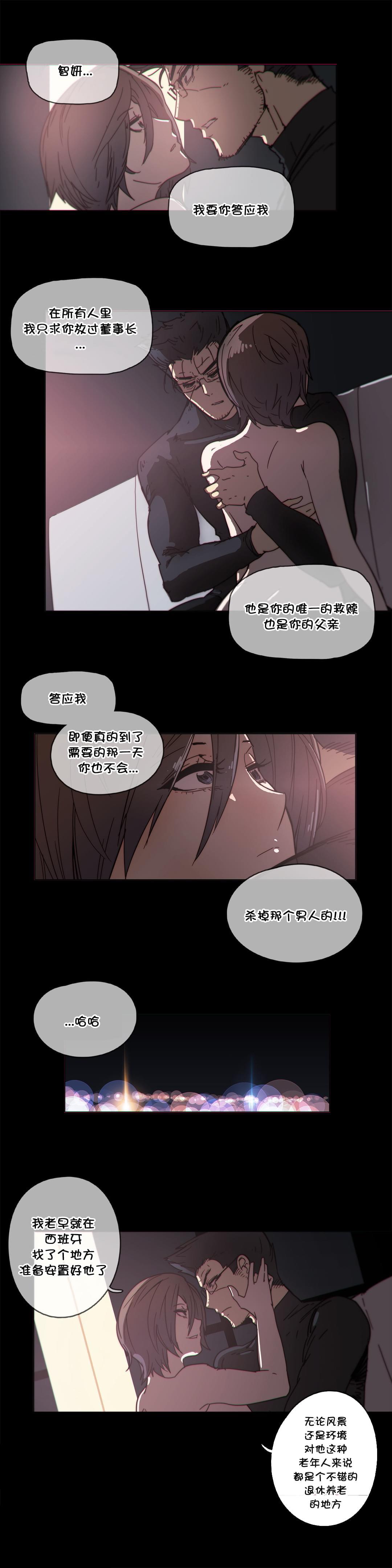 大唐双龙传漫画韩漫全集-第50话无删减无遮挡章节图片 