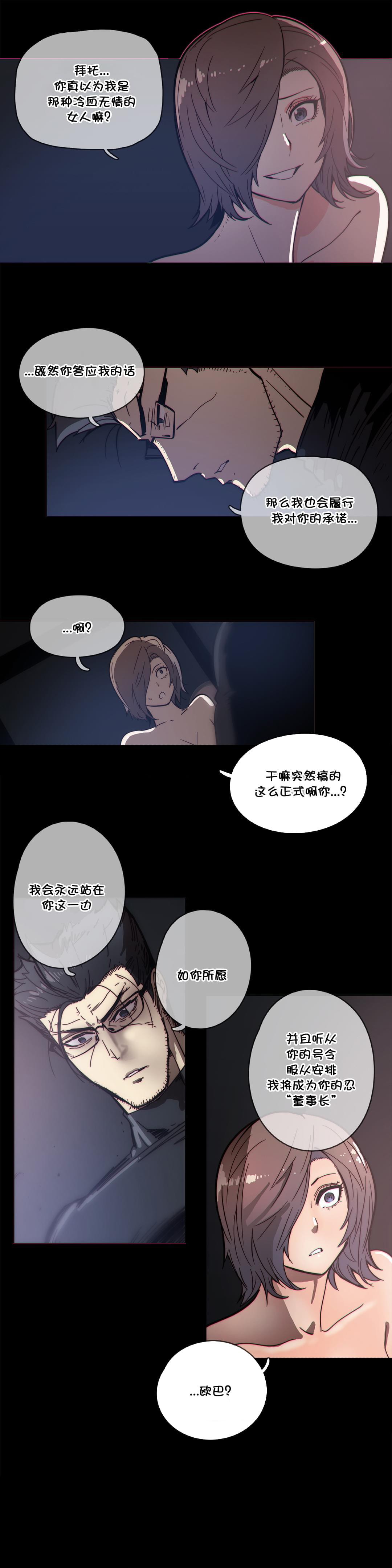 大唐双龙传漫画韩漫全集-第50话无删减无遮挡章节图片 
