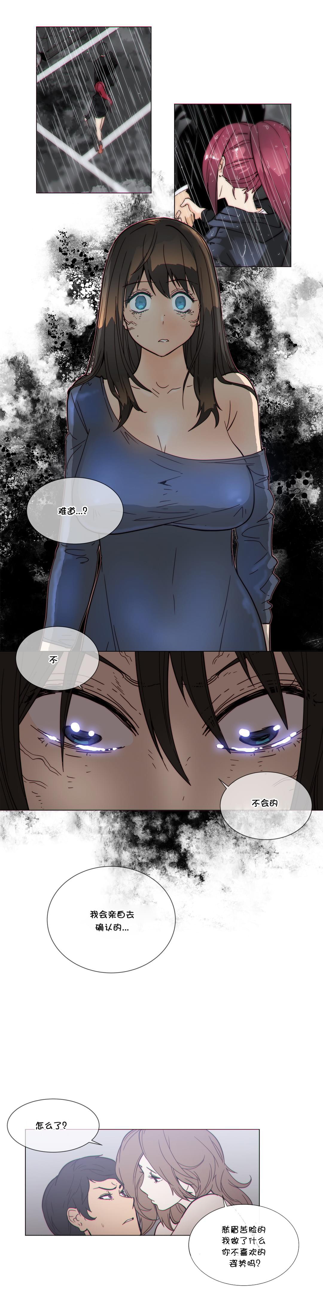 大唐双龙传漫画韩漫全集-第51话无删减无遮挡章节图片 