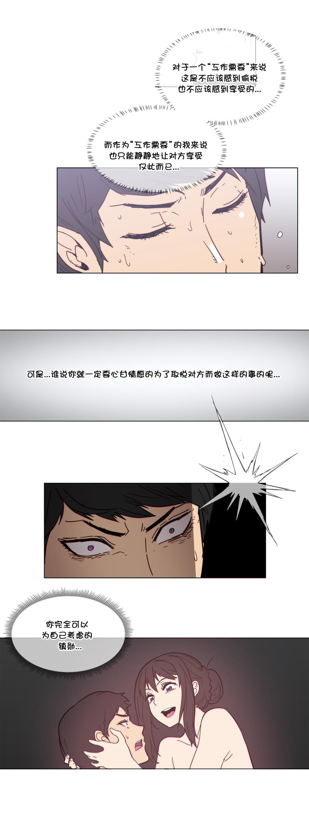 大唐双龙传漫画韩漫全集-第51话无删减无遮挡章节图片 