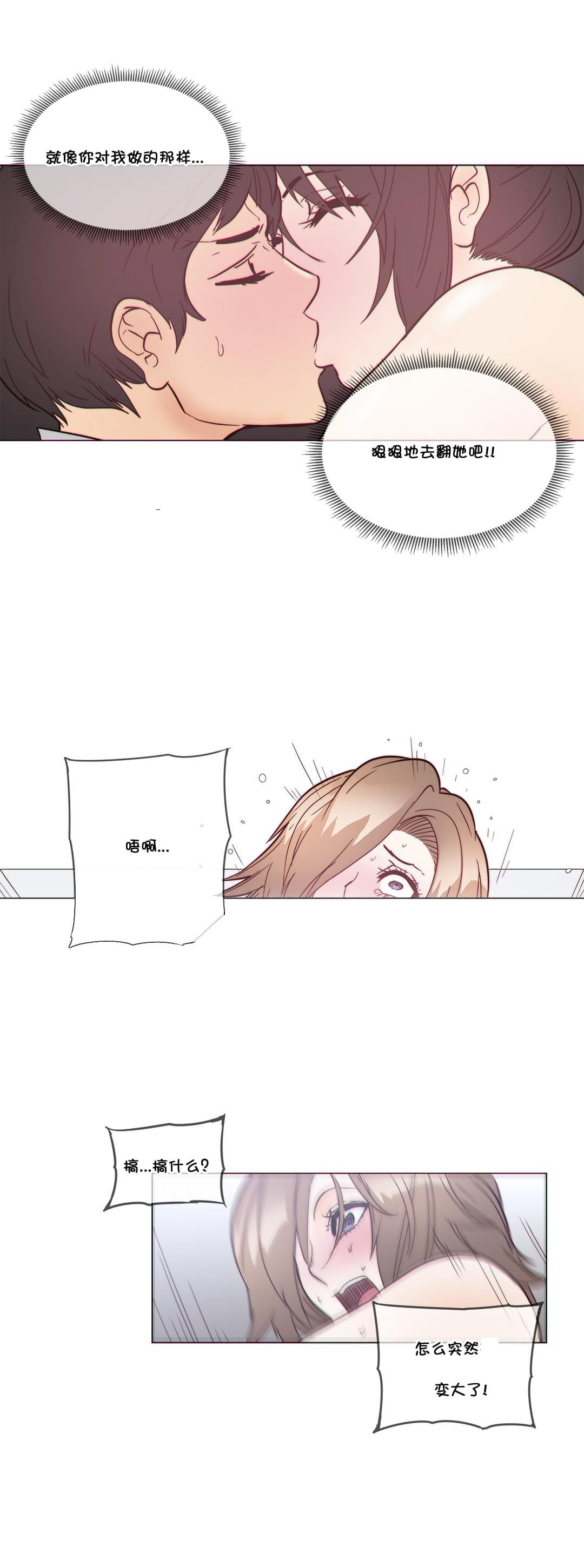 大唐双龙传漫画韩漫全集-第51话无删减无遮挡章节图片 