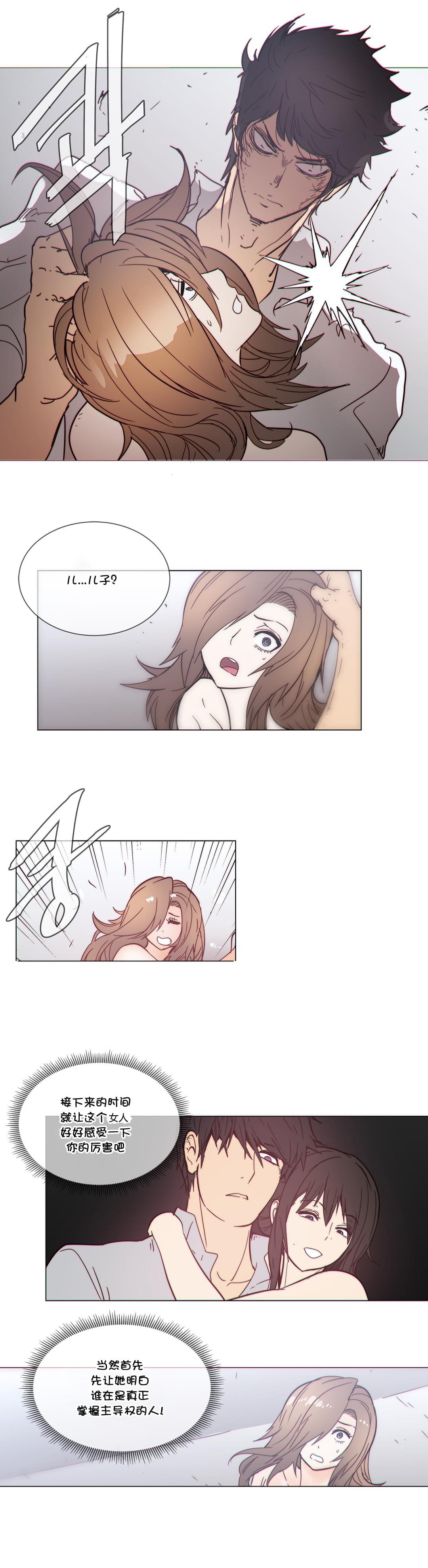 大唐双龙传漫画韩漫全集-第51话无删减无遮挡章节图片 