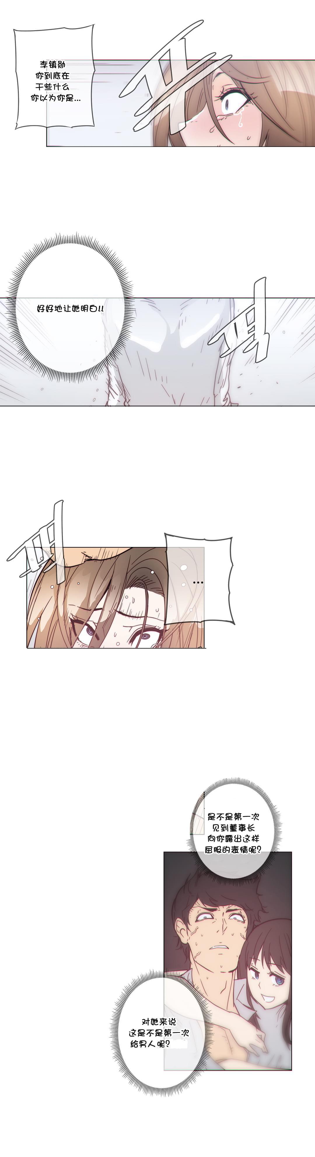 大唐双龙传漫画韩漫全集-第51话无删减无遮挡章节图片 