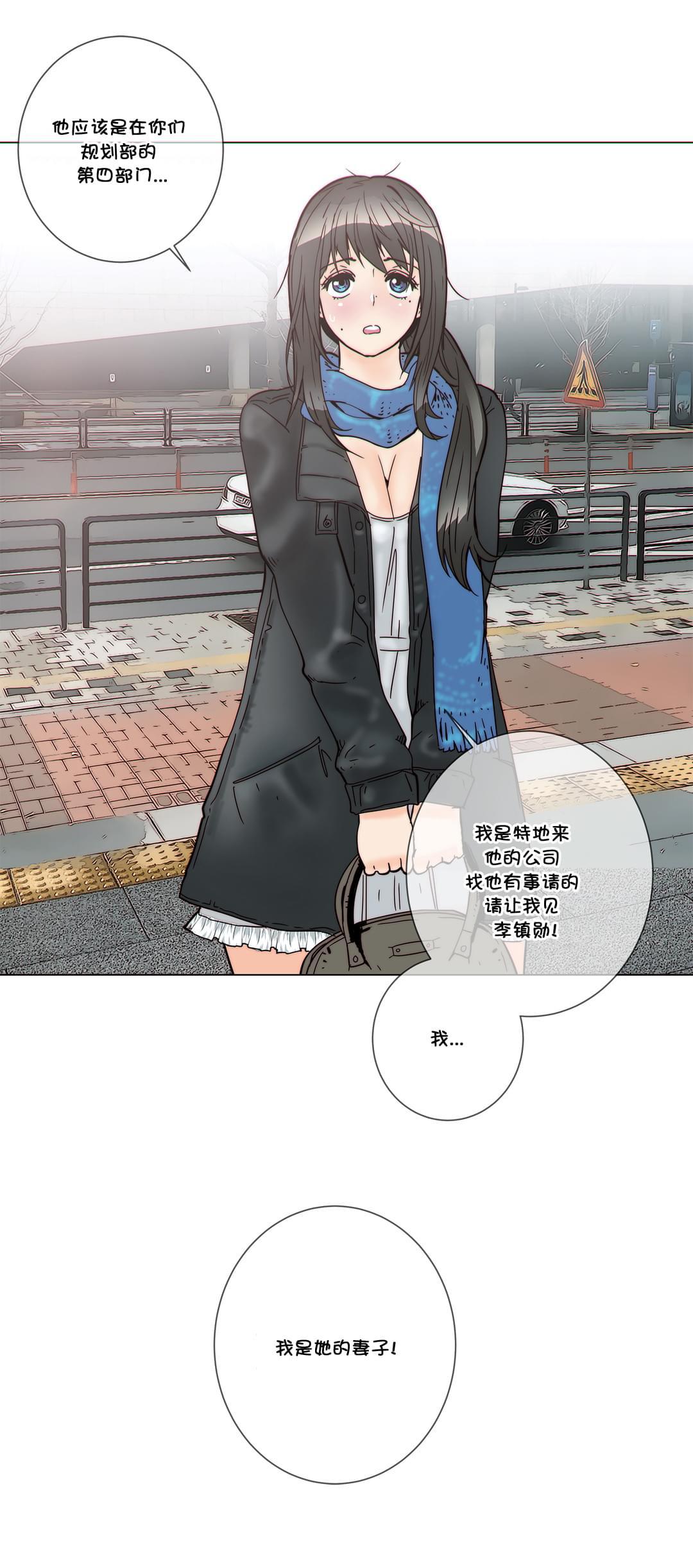 大唐双龙传漫画韩漫全集-第51话无删减无遮挡章节图片 