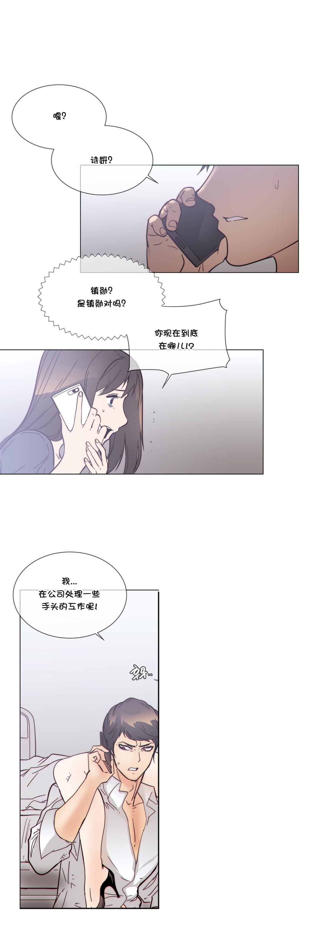 大唐双龙传漫画韩漫全集-第51话无删减无遮挡章节图片 