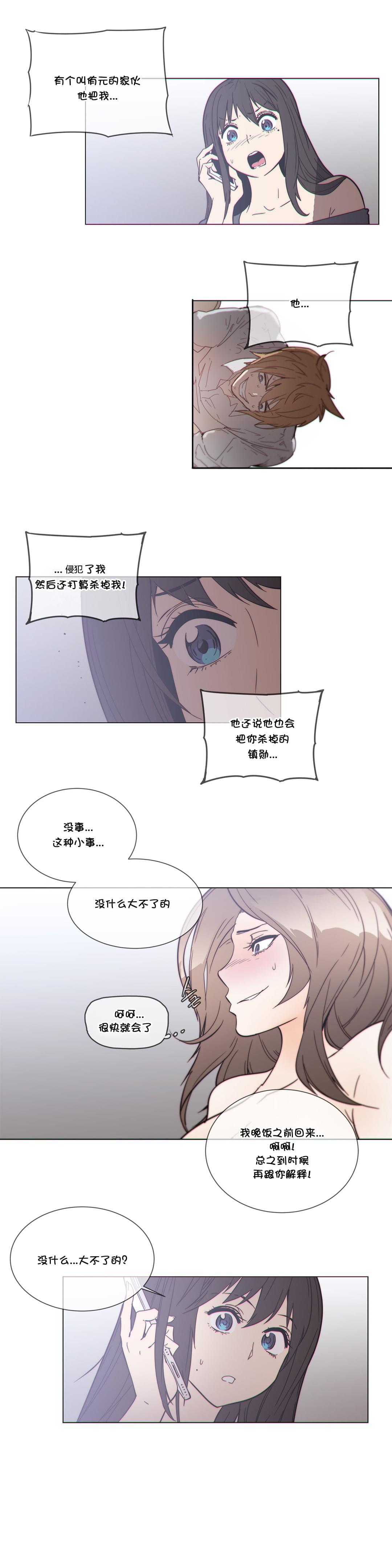 大唐双龙传漫画韩漫全集-第51话无删减无遮挡章节图片 