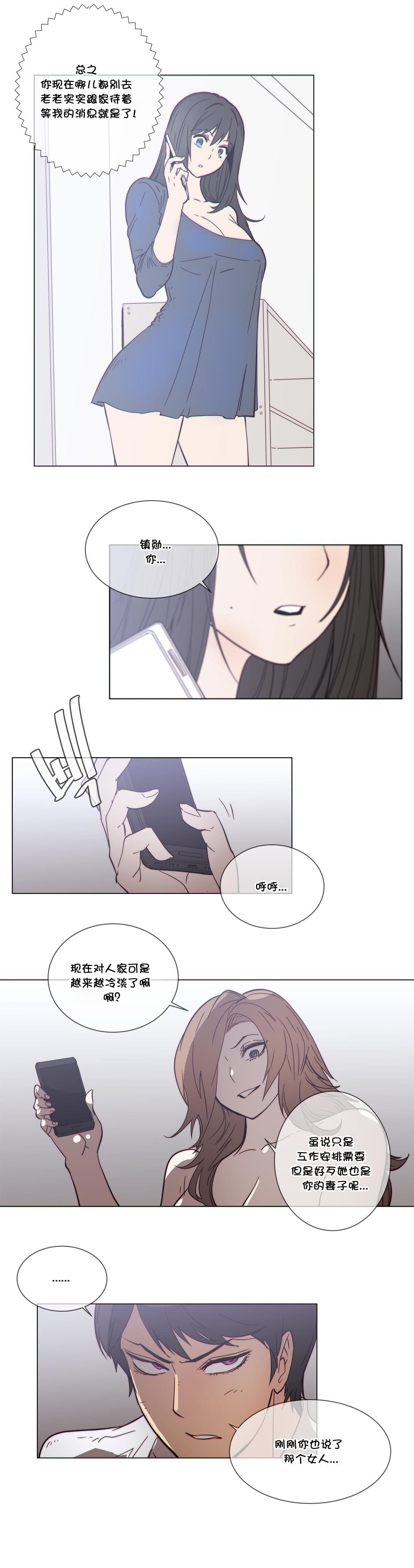 大唐双龙传漫画韩漫全集-第51话无删减无遮挡章节图片 