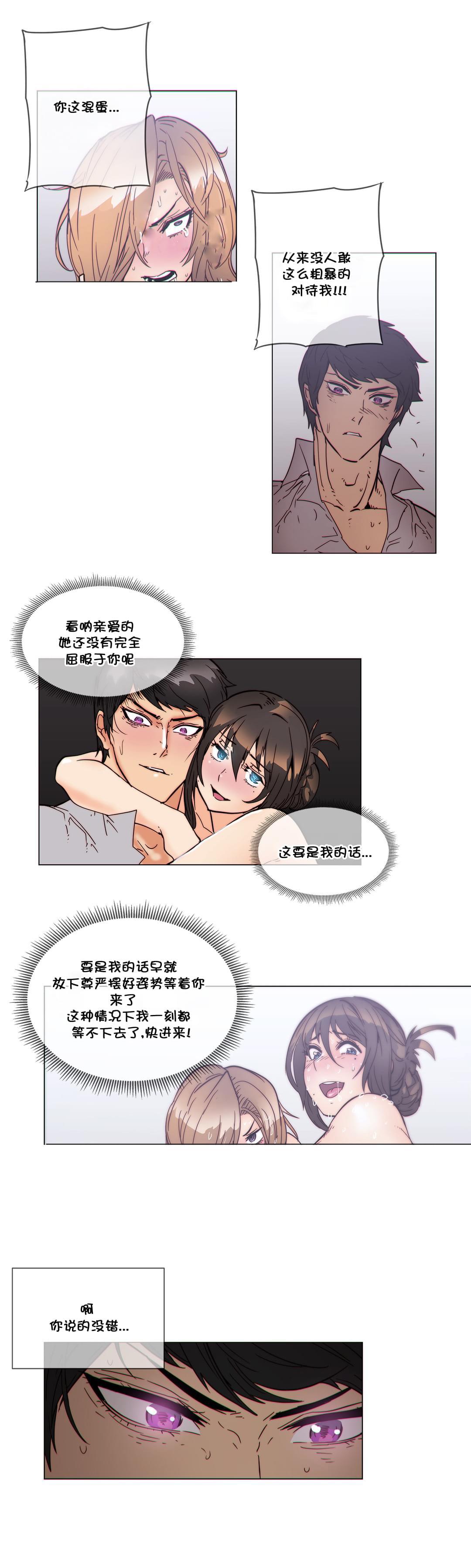 大唐双龙传漫画韩漫全集-第52话无删减无遮挡章节图片 