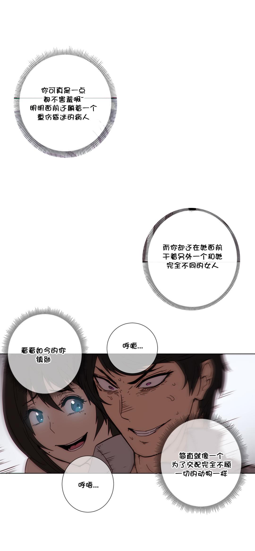 大唐双龙传漫画韩漫全集-第52话无删减无遮挡章节图片 