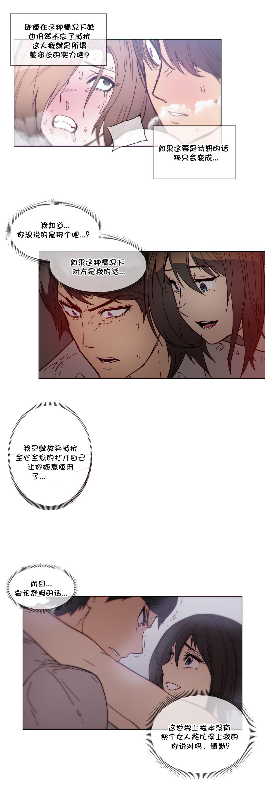 大唐双龙传漫画韩漫全集-第52话无删减无遮挡章节图片 