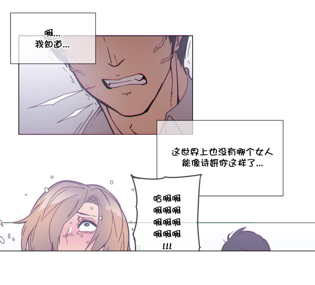 大唐双龙传漫画韩漫全集-第52话无删减无遮挡章节图片 
