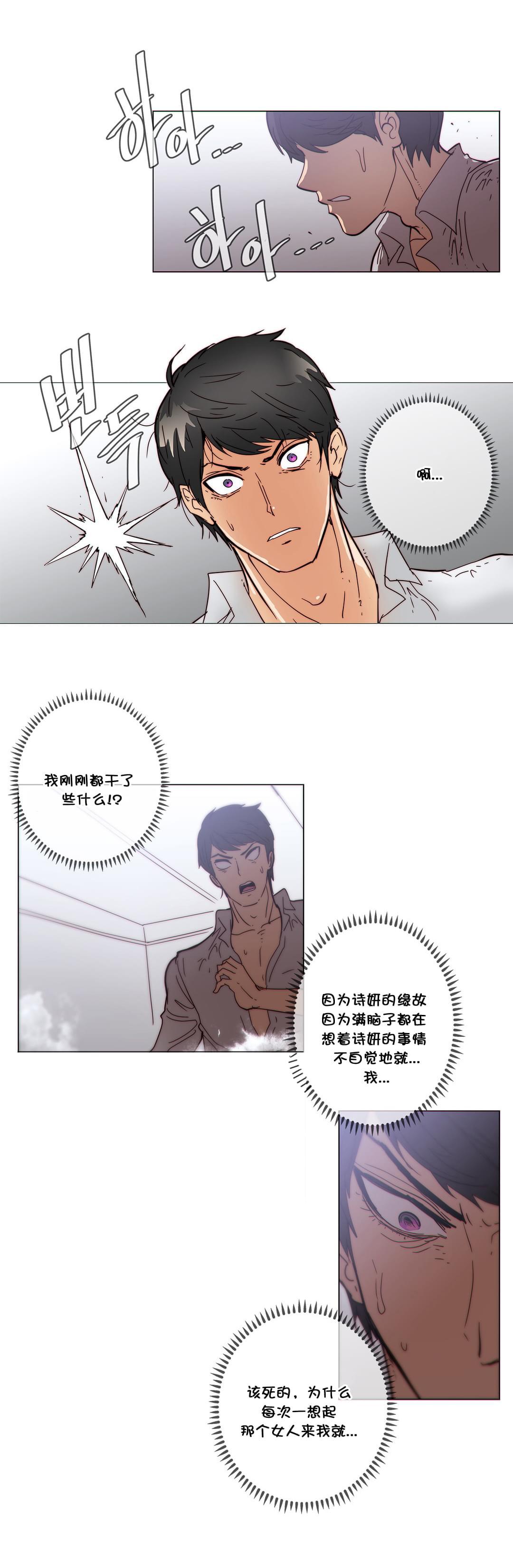 大唐双龙传漫画韩漫全集-第52话无删减无遮挡章节图片 