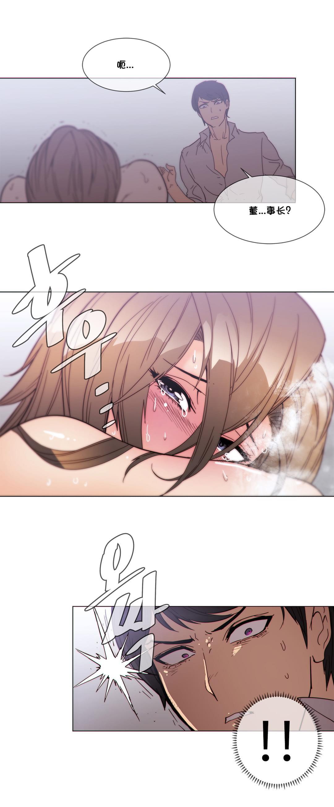 大唐双龙传漫画韩漫全集-第52话无删减无遮挡章节图片 