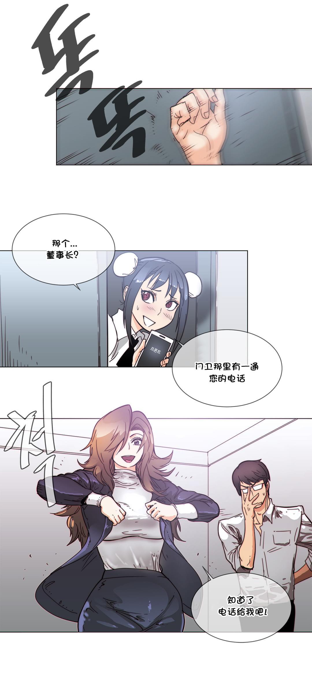 大唐双龙传漫画韩漫全集-第52话无删减无遮挡章节图片 