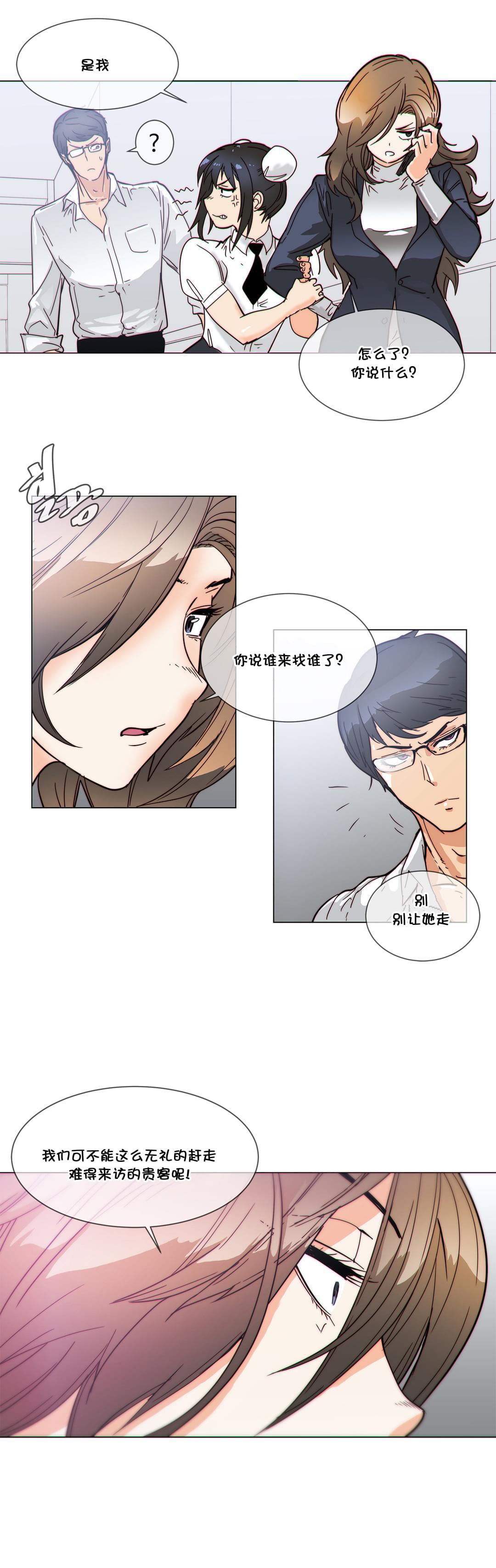 大唐双龙传漫画韩漫全集-第52话无删减无遮挡章节图片 
