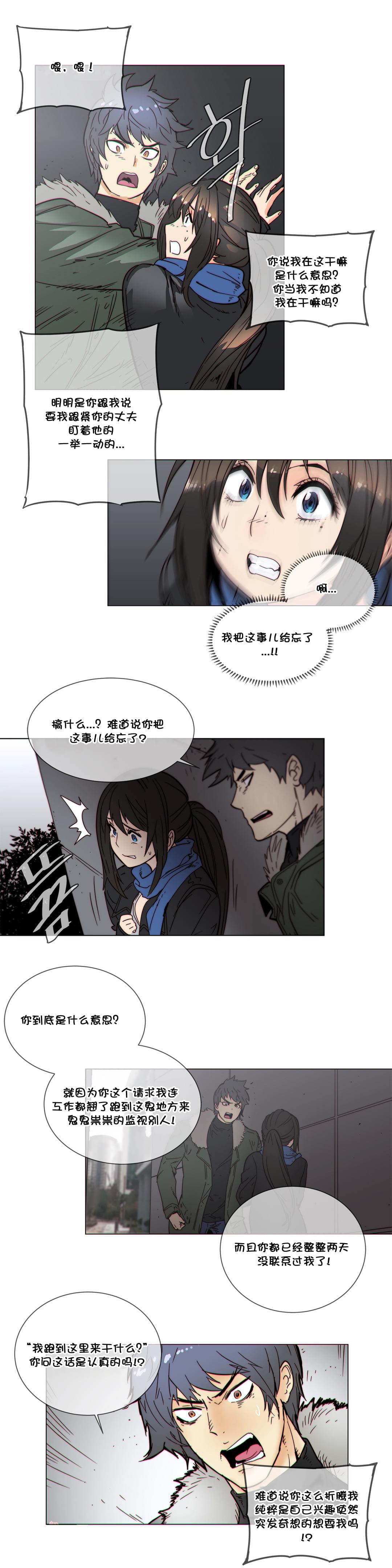 大唐双龙传漫画韩漫全集-第52话无删减无遮挡章节图片 