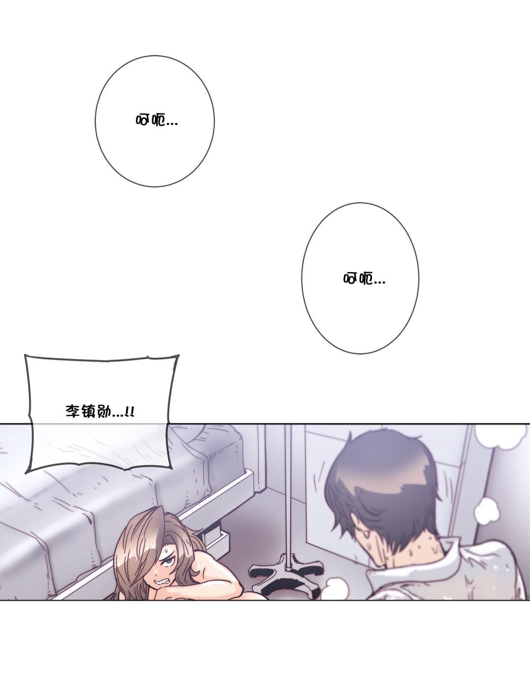 大唐双龙传漫画韩漫全集-第52话无删减无遮挡章节图片 