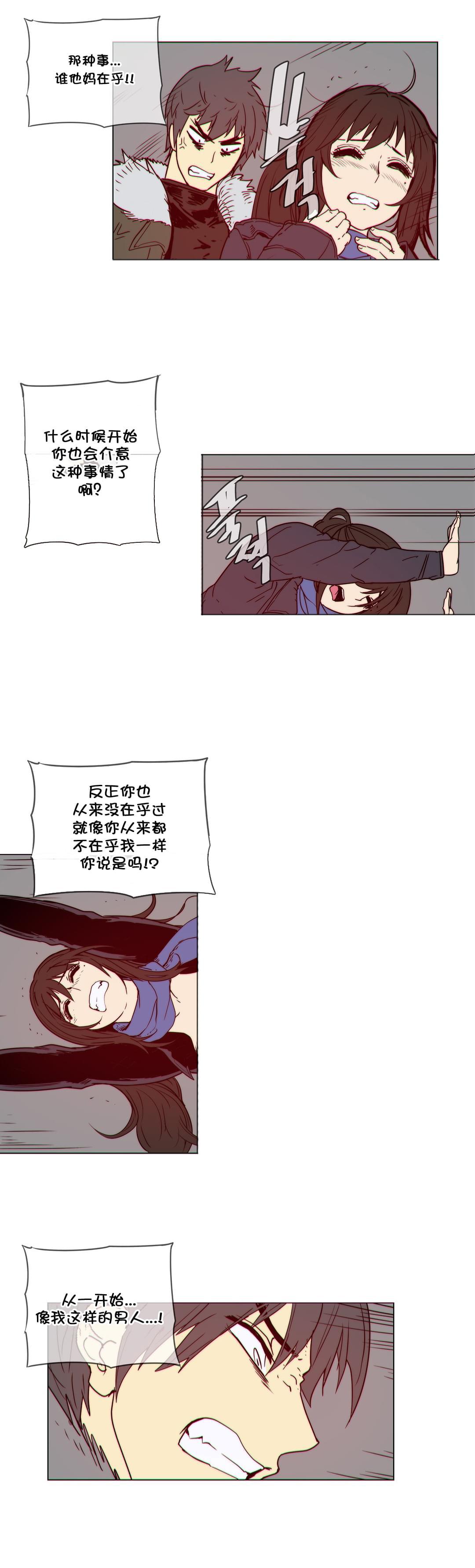 大唐双龙传漫画韩漫全集-第53话无删减无遮挡章节图片 