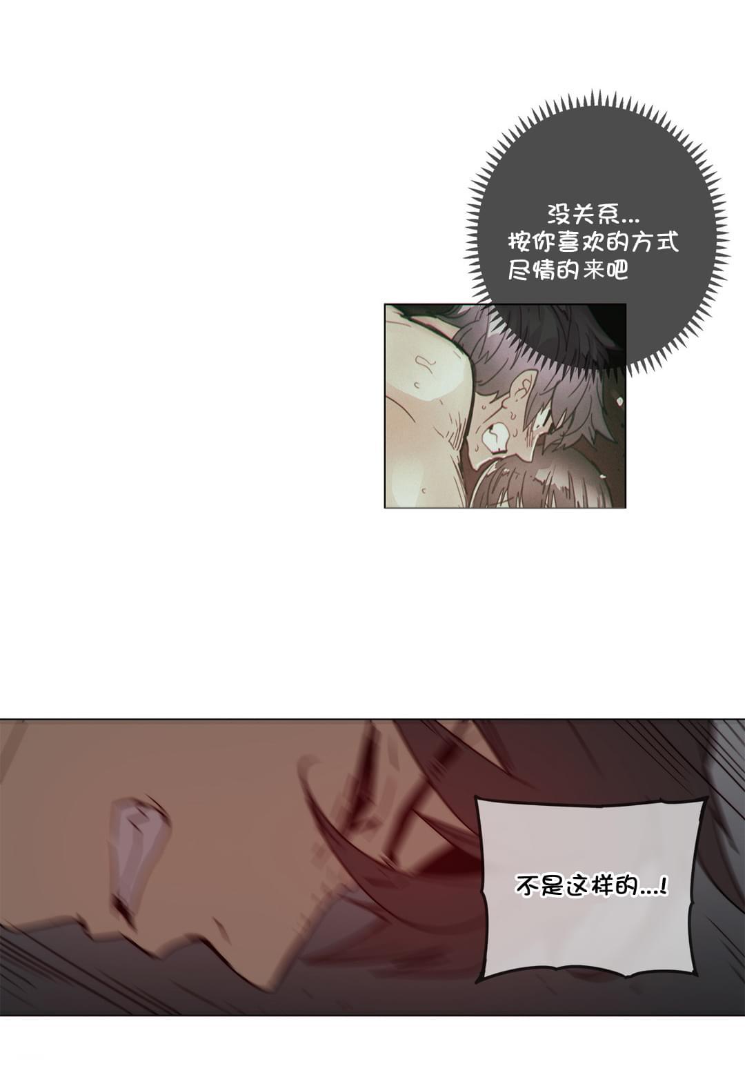 大唐双龙传漫画韩漫全集-第53话无删减无遮挡章节图片 