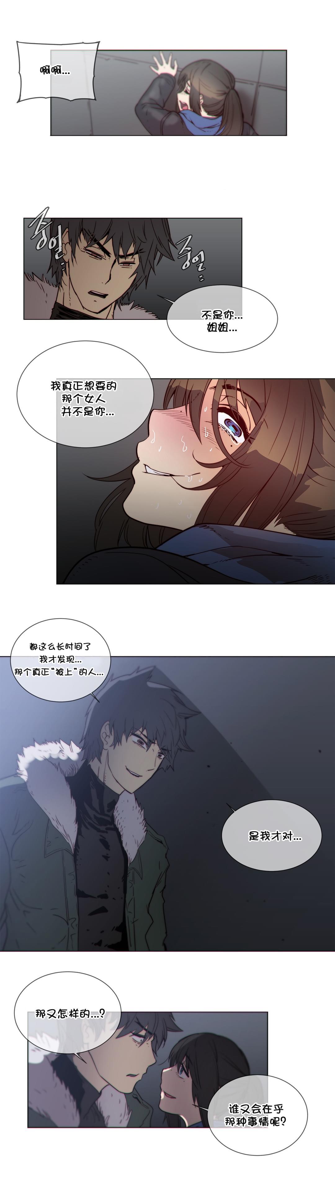 大唐双龙传漫画韩漫全集-第53话无删减无遮挡章节图片 