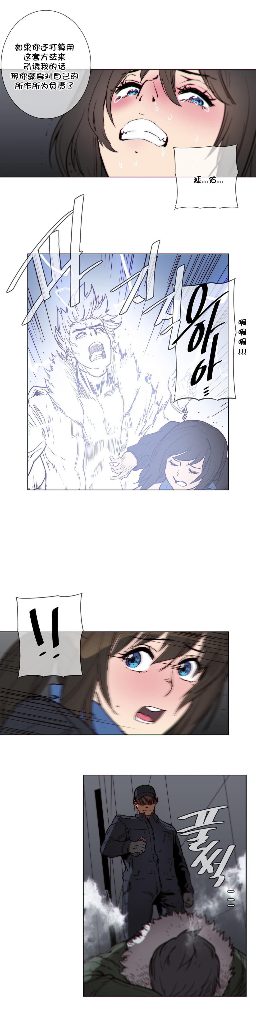 大唐双龙传漫画韩漫全集-第53话无删减无遮挡章节图片 